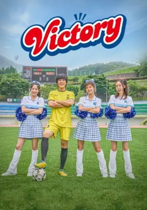 Постер к фильму "" #657514