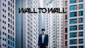 Задник к фильму "В четырех стенах" #588561