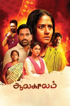 Постер к фильму "" #440768