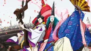 Задник к фильму "Ину-о: Рождение легенды" #330190