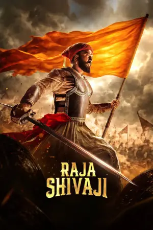 Постер к фильму "राजा शिवाजी" #814839