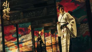 Видео к фильму Колдун | The Yin Yang Master | Official Trailer | Netflix