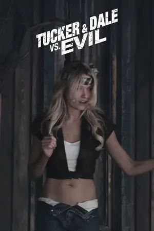 Постер к фильму "Убойные каникулы" #535314