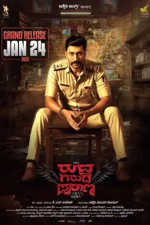 Постер к фильму "" #734518