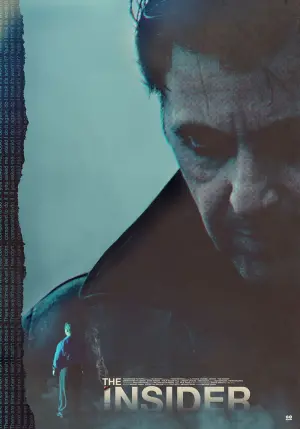 Постер к фильму "Свой человек" #213873