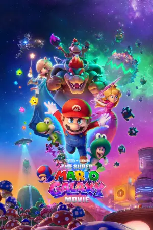 Постер к фильму "Супер Марио: Галактическое кино" #760273
