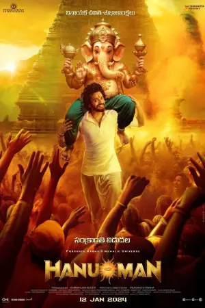 Постер к фильму "" #194594