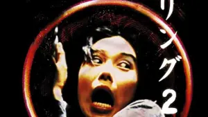 Задник к фильму "Звонок 2" #385181