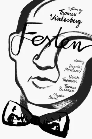 Постер к фильму "Торжество" #201010