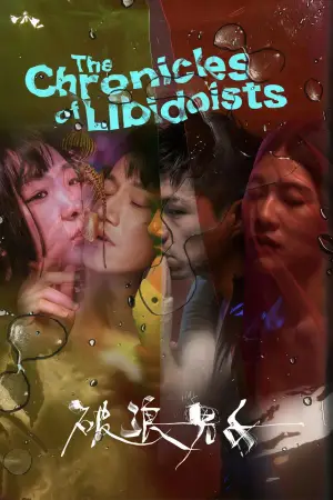 Постер к фильму "" #667540