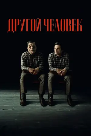 Постер к фильму "" #592650