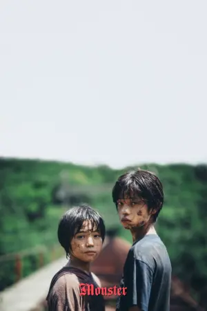 Постер к фильму "" #487127