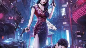 Задник к фильму "Боевая мутантка" #193950