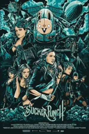 Постер к фильму "Запрещенный прием" #298995