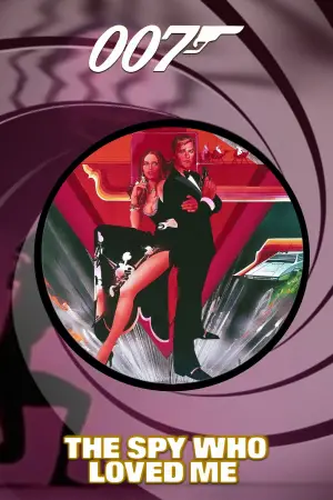 Постер к фильму "007: Шпион, который меня любил" #648476