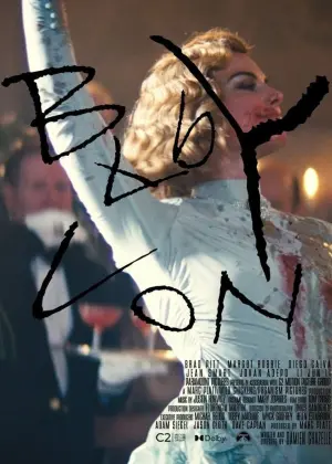 Постер к фильму "Вавилон" #453410