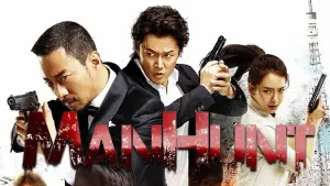 Охота на человека