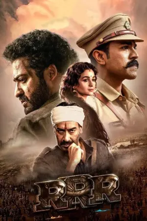 Постер к фильму "RRR: Рядом ревёт революция" #58614
