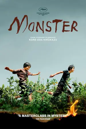 Постер к фильму "" #643468