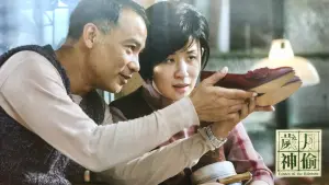 Задник к фильму "" #396321