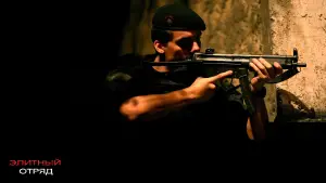 Задник к фильму "Элитный отряд" #677873