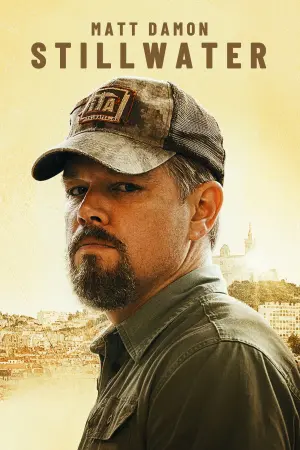 Постер к фильму "Тихий омут" #270153