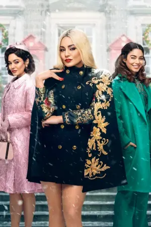 Постер к фильму "На месте принцессы 3: Роман со звездой" #258368