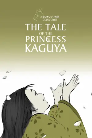 Постер к фильму "Сказание о принцессе Кагуя" #327815