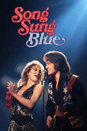 Постер к фильму "Мелодия их мечты" #518670