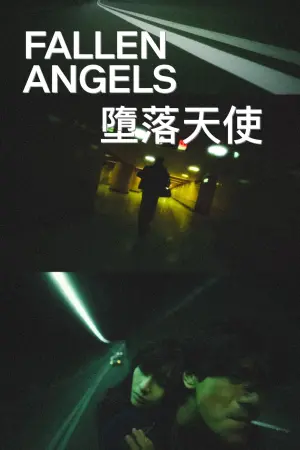 Постер к фильму "Падшие ангелы" #86572