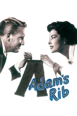 Постер к фильму "Ребро Адама" #348576
