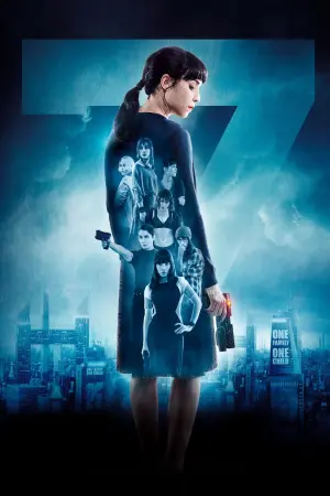 Постер к фильму "Тайна 7 сестер" #489213