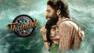 Задник к фильму "" #732980