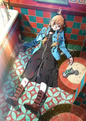 Постер к фильму "Невинный панк: Механическая девушка" #535579