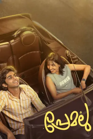 Постер к фильму "" #366617