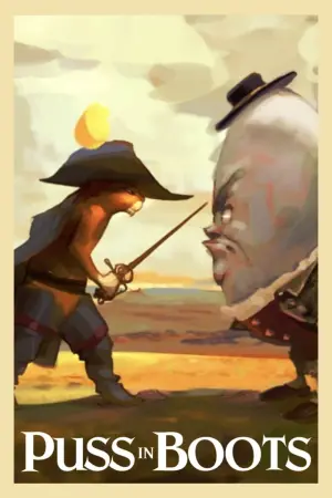 Постер к фильму "Кот в сапогах" #29992