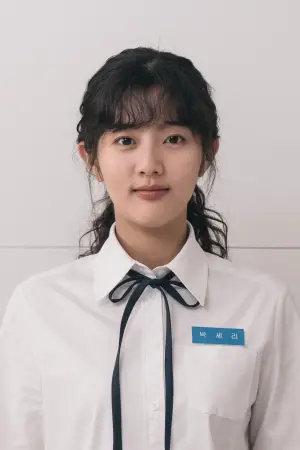 Постер к фильму "На волосок от любви" #594360