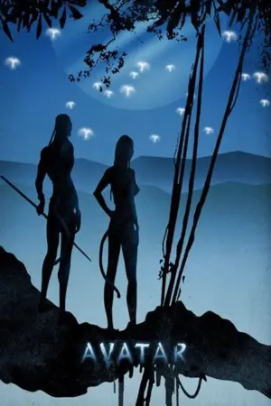 Постер к фильму "Аватар" #11333