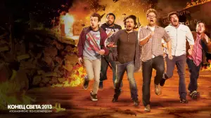 Задник к фильму "Конец света 2013: Апокалипсис по-голливудски" #627400