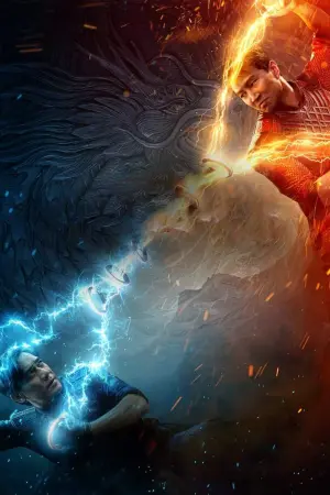 Постер к фильму "Шан-Чи и легенда десяти колец" #207014