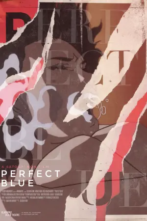 Постер к фильму "Истинная грусть" #34737