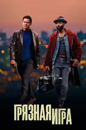 Постер к фильму "" #579697