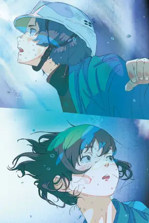 Постер к фильму "И наступит рассвет" #620230