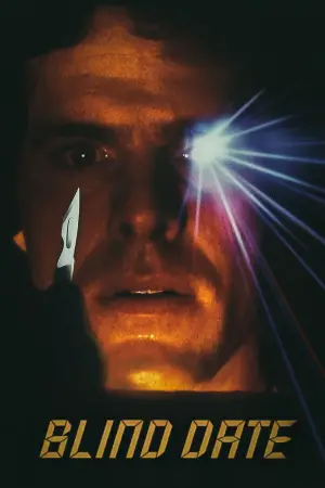 Постер к фильму "Свидание с незнакомцем" #728433