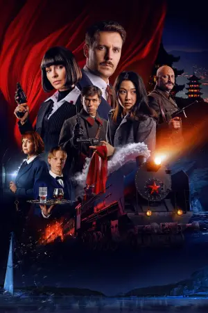 Постер к фильму "Красный шелк" #699752