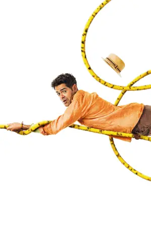 Постер к фильму "Марсупилами. Пушистый круиз" #516368