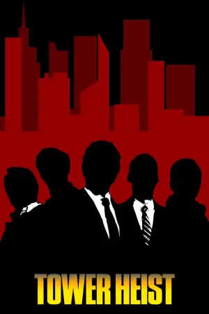 Постер к фильму "Как украсть небоскреб" #726094