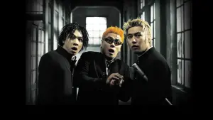 Задник к фильму "Вулканический удар" #450374