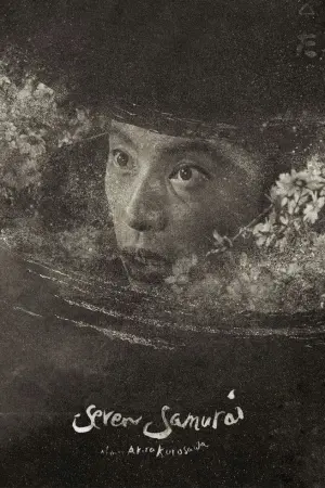 Постер к фильму "Семь Самураев" #56694