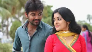 Задник к фильму "நவீன சரஸ்வதி சபதம்" #809920